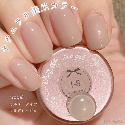 パル カラージェル/キャンドゥ/ジェルネイルを使ったクチコミ(1枚目)