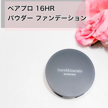 ベアプロ 16HR パウダー ファンデーション/bareMinerals/パウダーファンデーションを使ったクチコミ（1枚目）