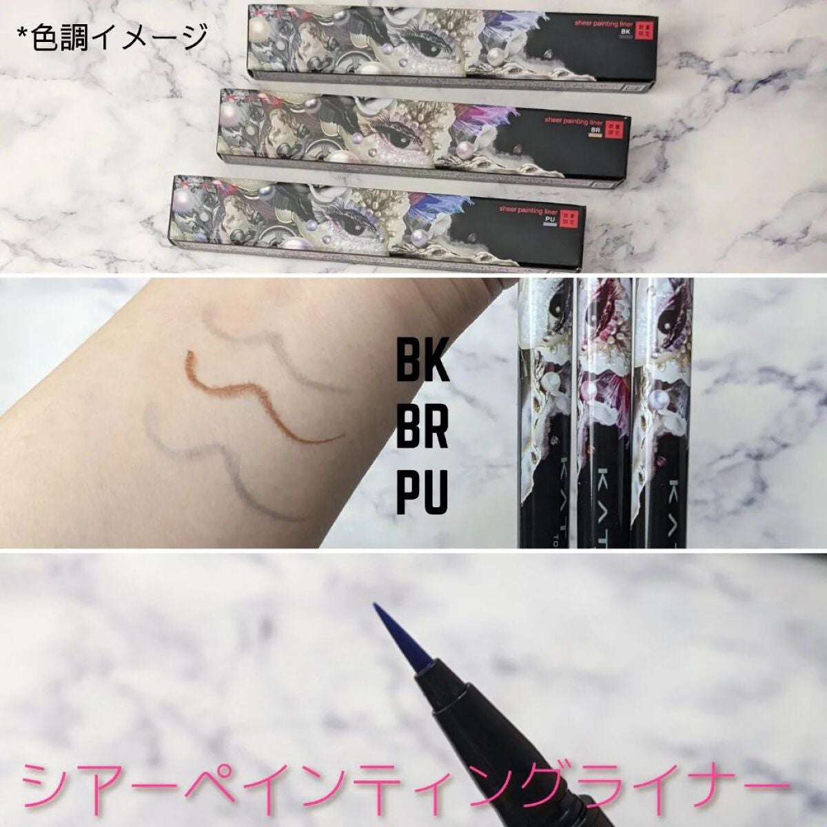 バランシングカラーパレット/KATE/アイシャドウパレットを使ったクチコミ(6枚目)