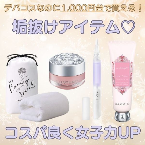 RMK ネイルケア ジェルオイル N/RMK/ネイルオイル・トリートメントを使ったクチコミ(1枚目)