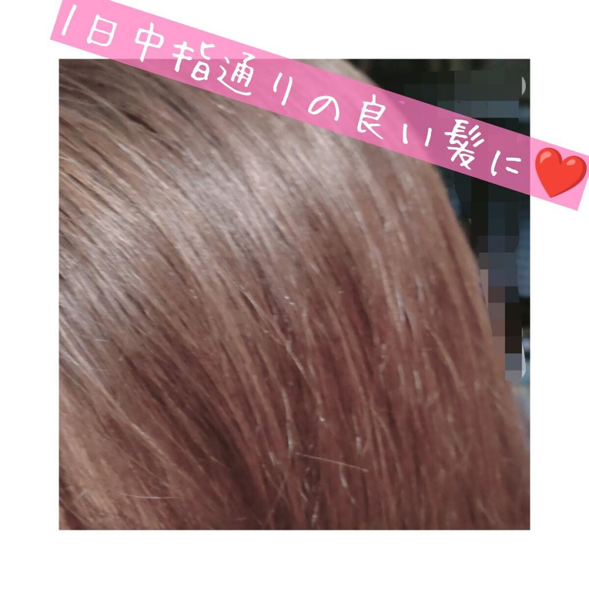 エッセンシャル プレミアム ウォータートリートメント EXスムース/エッセンシャル/アウトバストリートメントを使ったクチコミ(4枚目)