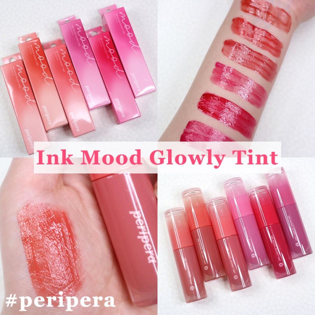 ペリペラ インク ムード グロイ ティント/PERIPERA/リップティントを使ったクチコミ（1枚目）