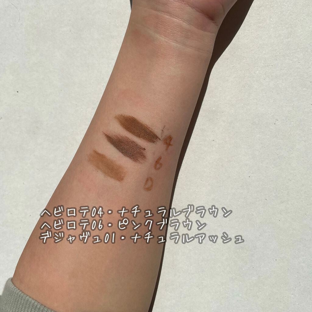 カラーリングアイブロウ/ヘビーローテーション/眉マスカラを使ったクチコミ(2枚目)