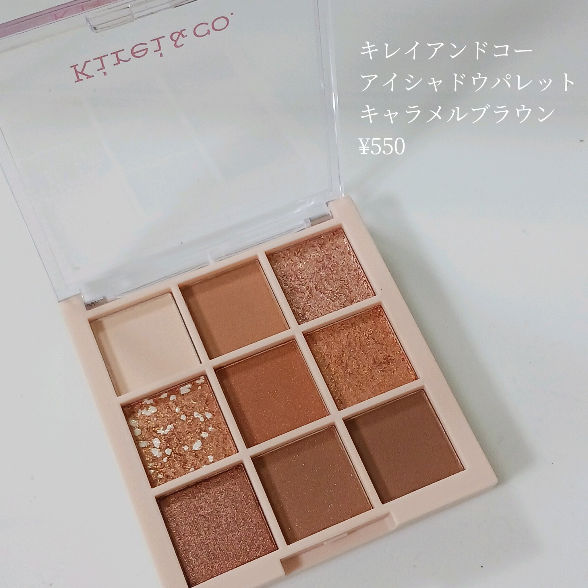 アイシャドウパレット/Kirei&co./アイシャドウパレットを使ったクチコミ（3枚目）