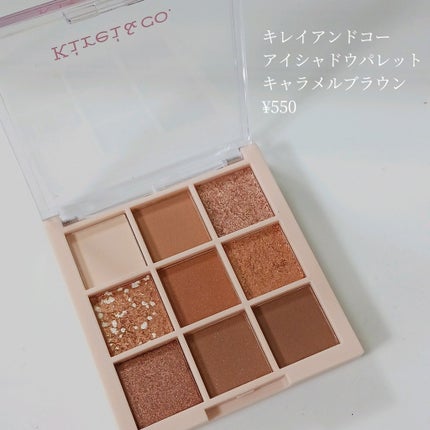 アイシャドウパレット/Kirei&co./アイシャドウパレットを使ったクチコミ(3枚目)