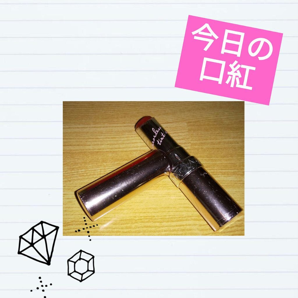 ミラーレスティントルージュ/レディット/リップティントを使ったクチコミ(1枚目)