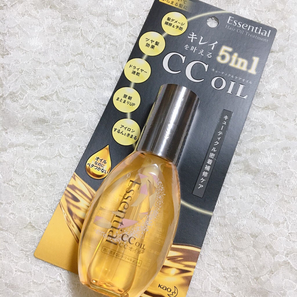 CCオイル/エッセンシャル/ヘアオイルを使ったクチコミ(2枚目)