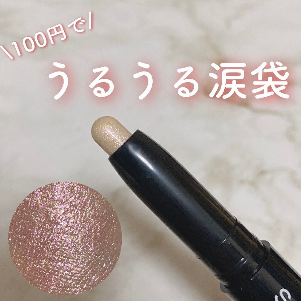 SPIRAL GIRL マルチライナー/DAISO/スティックアイシャドウを使ったクチコミ(1枚目)