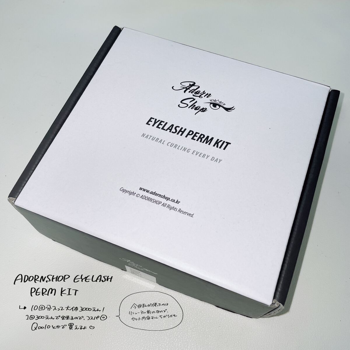 EMAKED(エマーキット)/水橋保寿堂製薬/まつげ美容液を使ったクチコミ(4枚目)