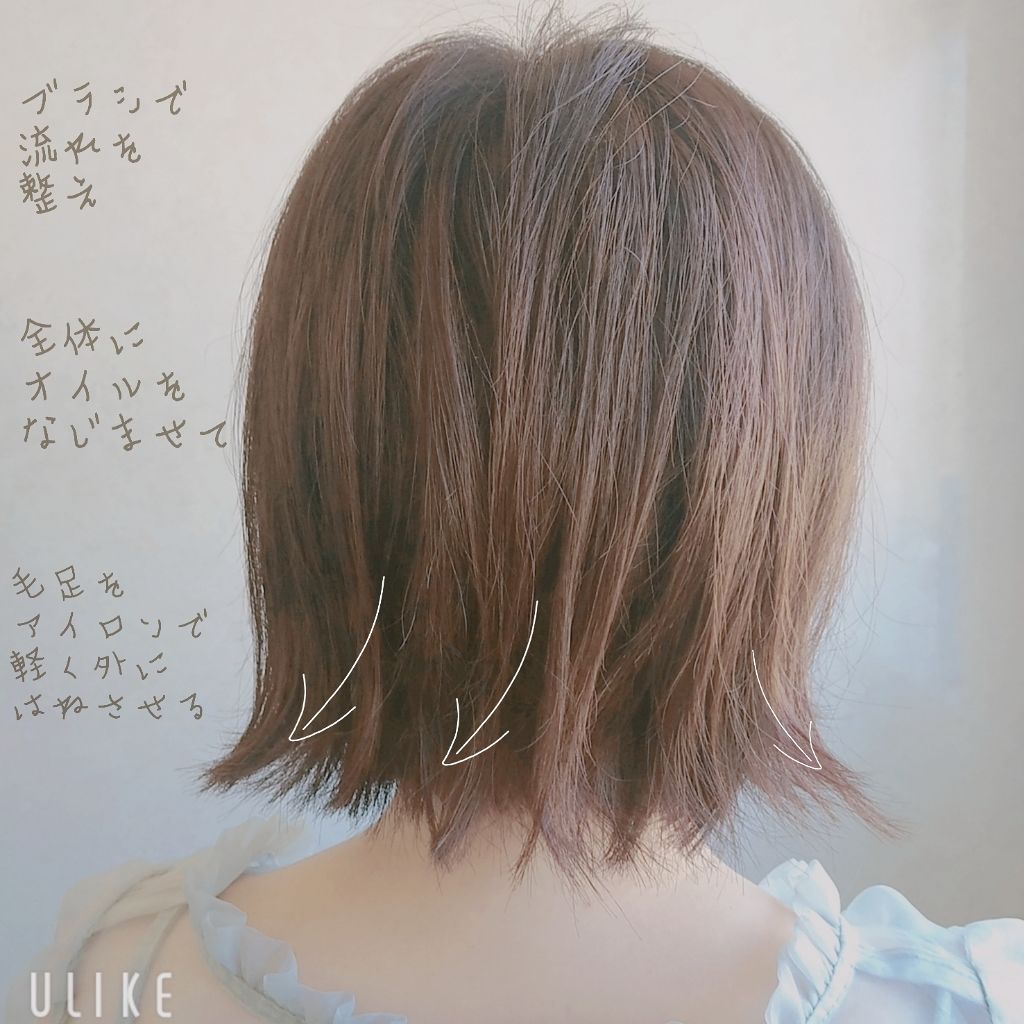 ストレートヘアアイロン/SALONIA/ストレートアイロンを使ったクチコミ(3枚目)