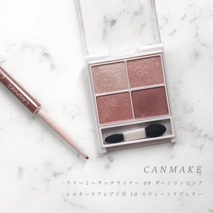 クリーミータッチライナー/キャンメイク/ジェルアイライナーを使ったクチコミ(1枚目)