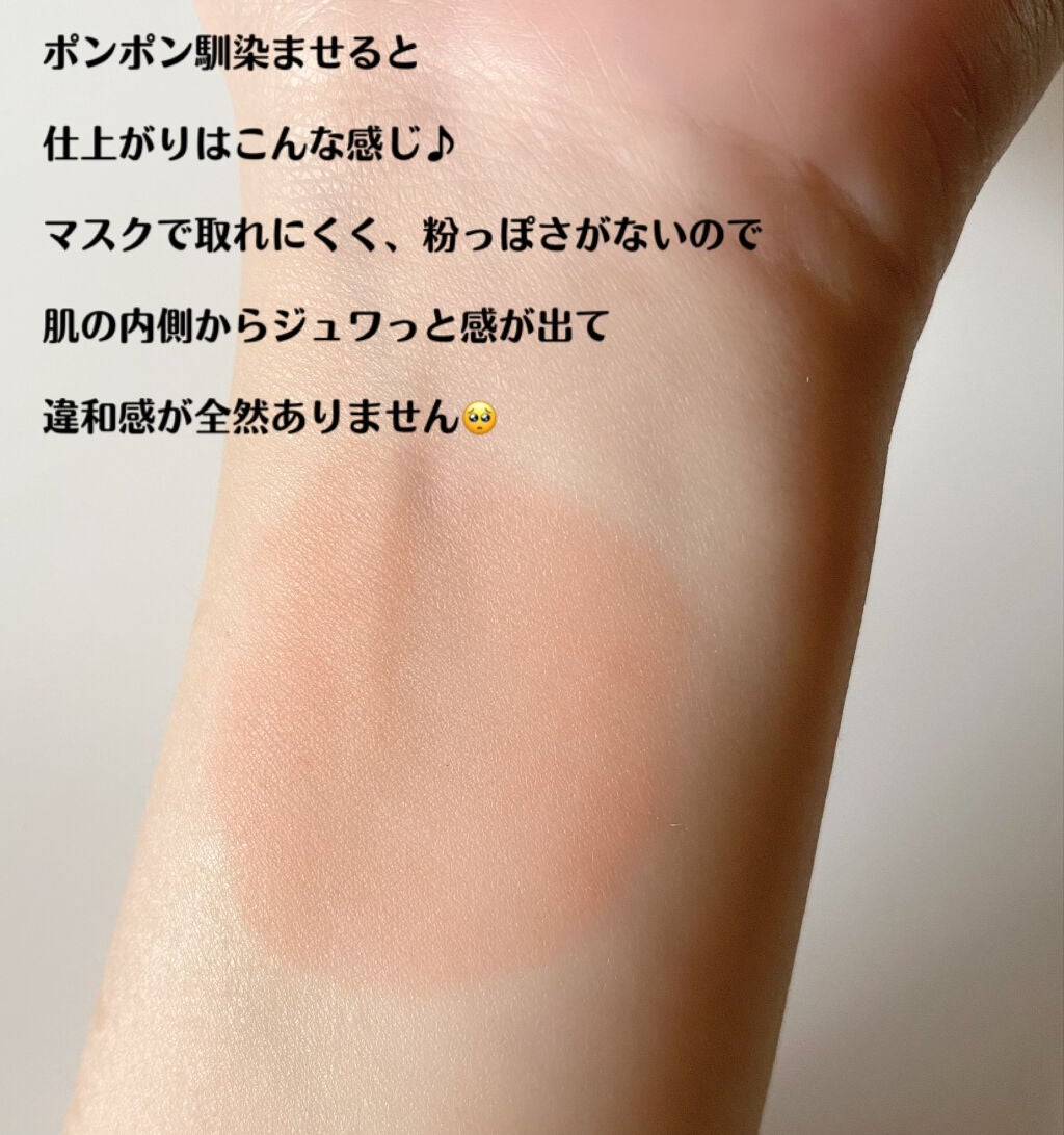 チークポリッシュ/ADDICTION/リキッドチークを使ったクチコミ(4枚目)