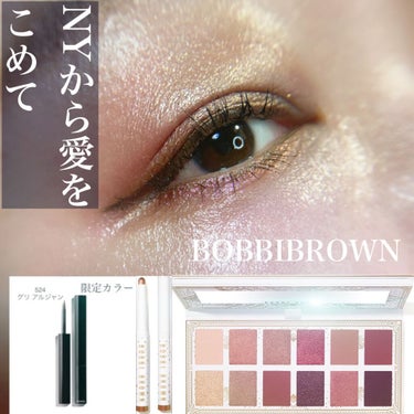 ゴールデン イリュージョン アイシャドウ パレット/BOBBI BROWN/アイシャドウパレットを使ったクチコミ（1枚目）