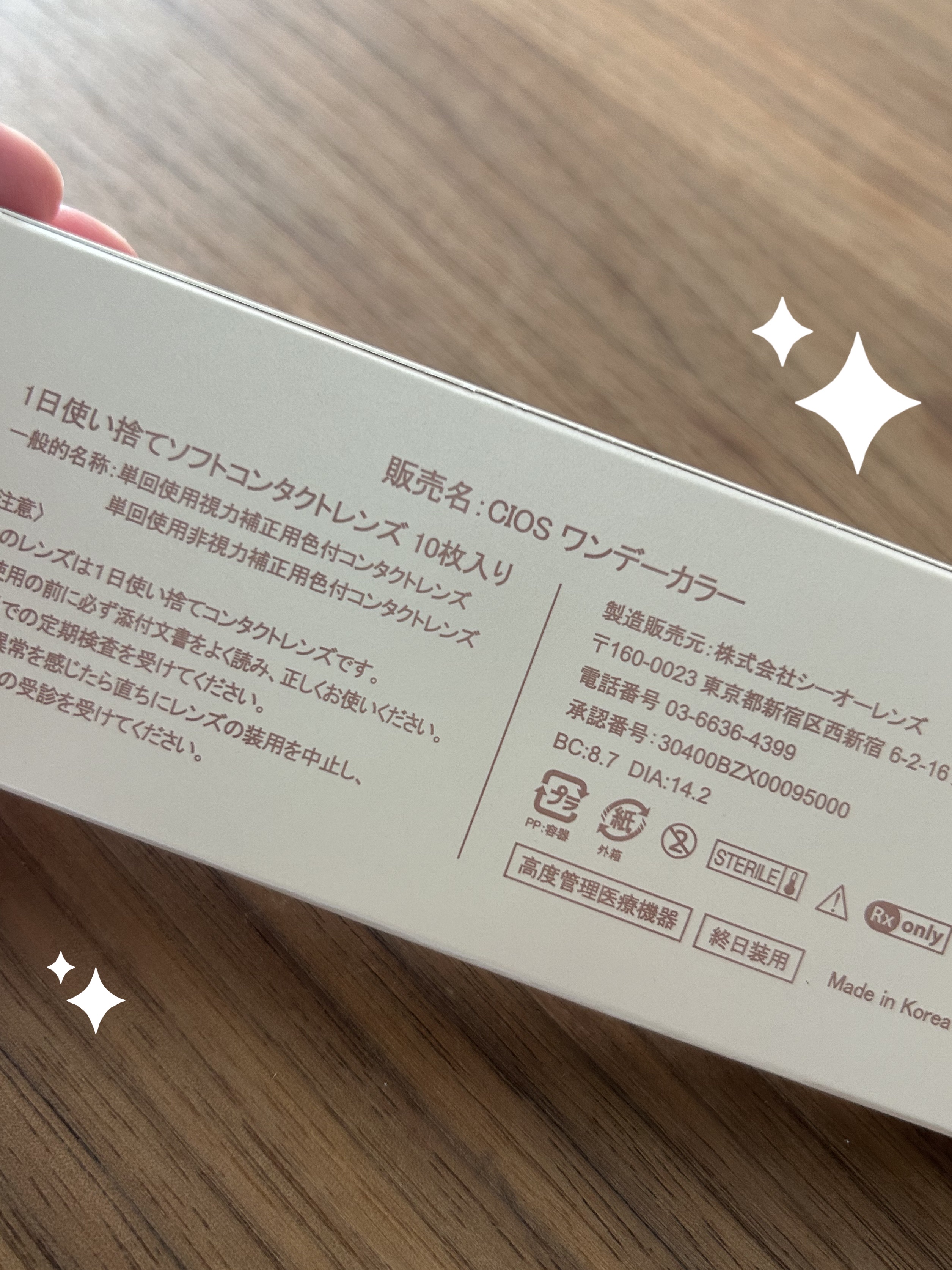 chiffon chiffon beige/meilly/ワンデー（１DAY）カラコンを使ったクチコミ（3枚目）