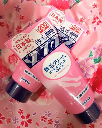 除毛クリーム/DAISO/除毛クリームを使ったクチコミ(2枚目)