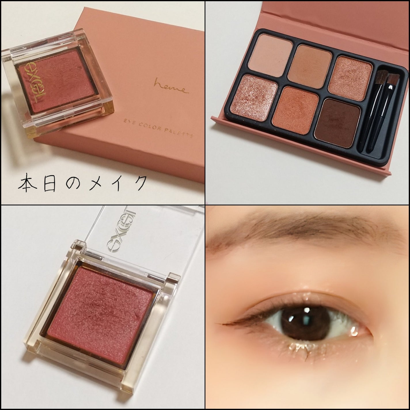 ロング&カラード ラッシュ/excel/マスカラを使ったクチコミ(1枚目)