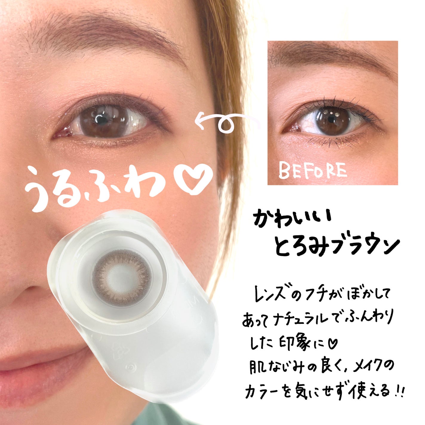 U.P.D. 1day/U.P.D./ワンデー(1DAY)カラコンを使ったクチコミ(2枚目)