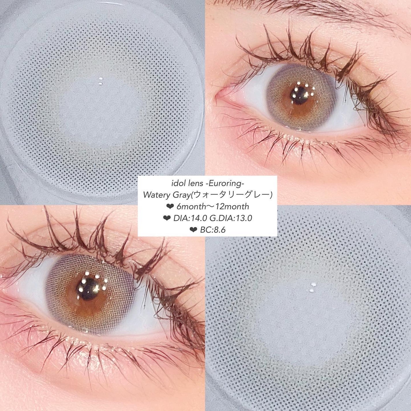 Euroring/i-DOL/カラーコンタクトレンズを使ったクチコミ(2枚目)