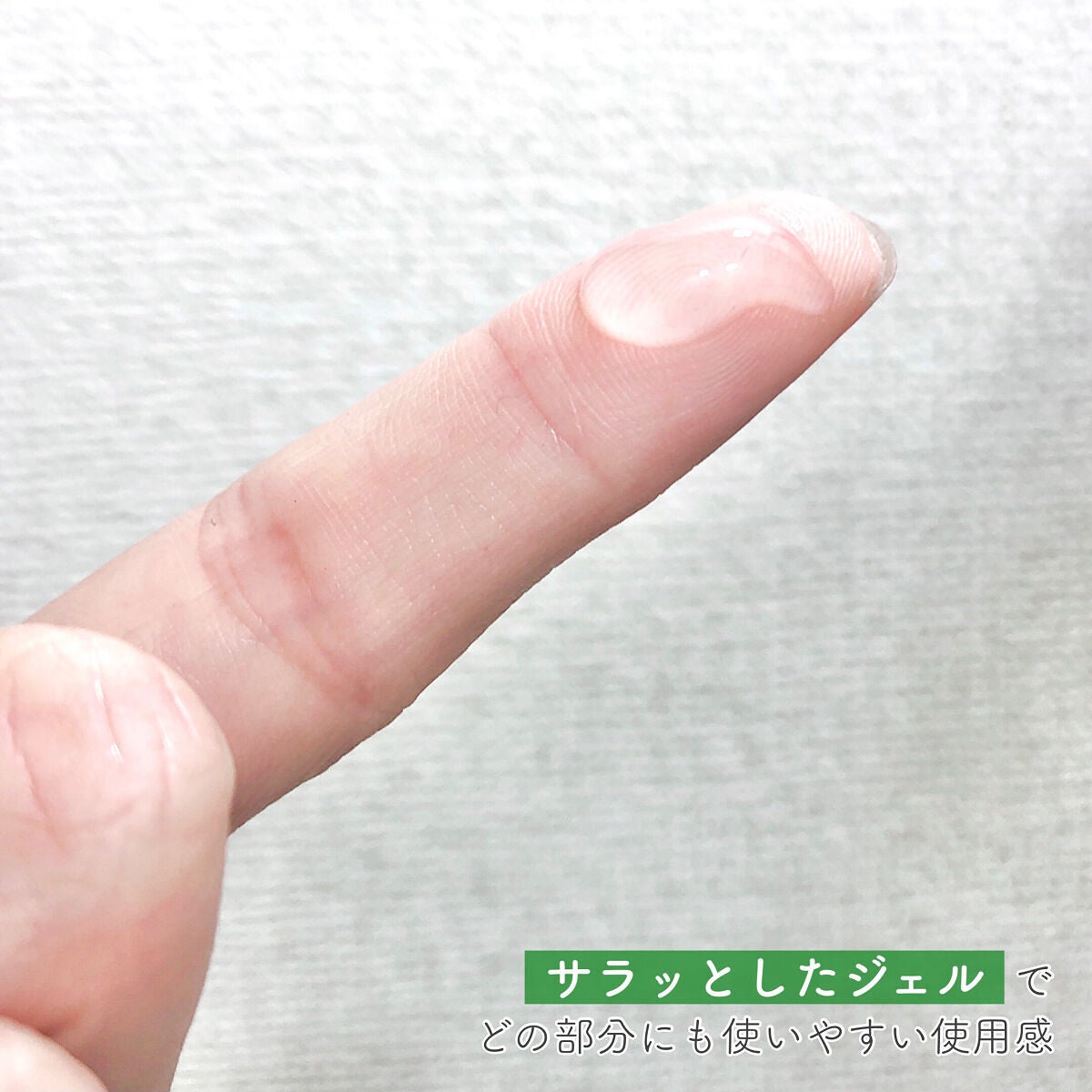 ニキビあとケアジェル/アットノン/その他スキンケアを使ったクチコミ(3枚目)