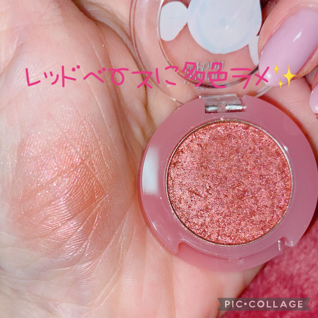 ルックアット マイアイジュエル/ETUDE/単色アイシャドウを使ったクチコミ（2枚目）