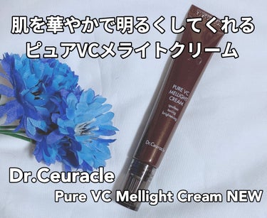 Dr.Ceuracle Pure VC Mellight Cream NEWのクチコミ「⁡
⁡
ꢭ Dr.Ceuracle ꢭ 
⁡
୨୧ Pure VC Mellight Crea.....」（1枚目）