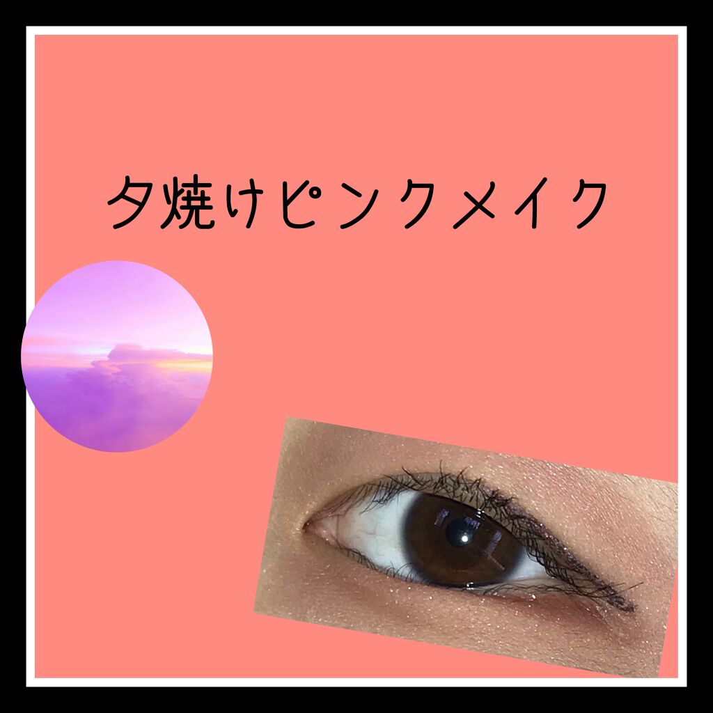 ジェルリキッドライナー/MAJOLICA MAJORCA/リキッドアイライナーを使ったクチコミ(1枚目)