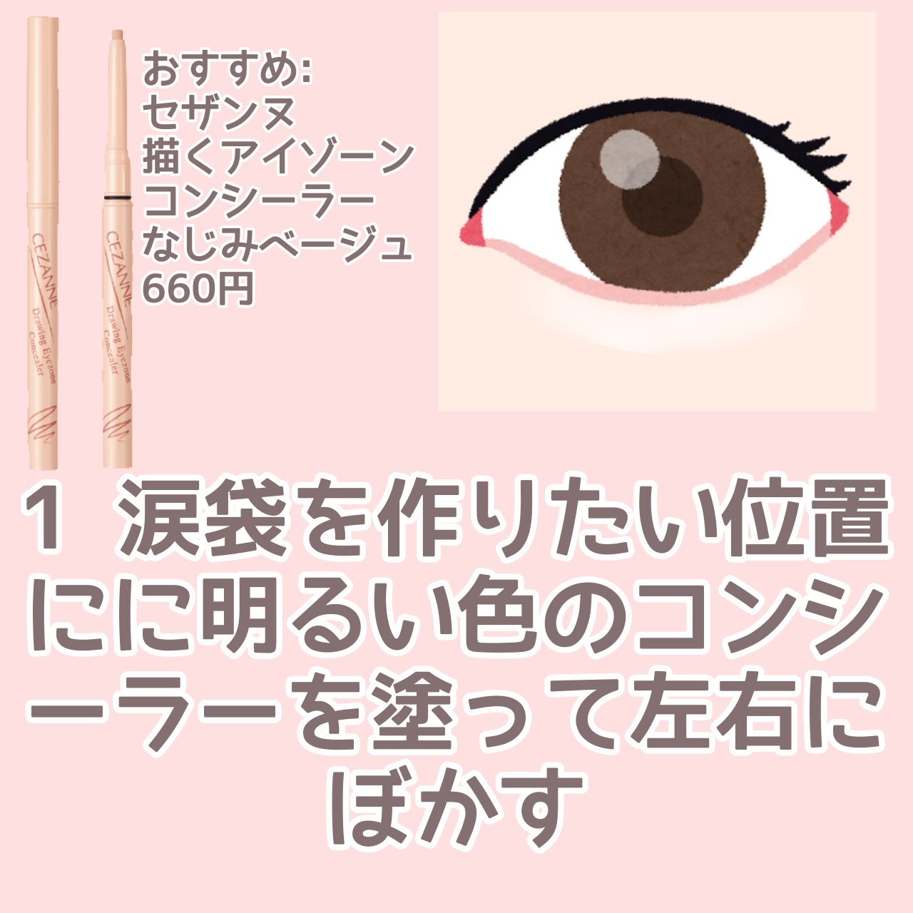 クリームチーク/キャンメイク/ジェル・クリームチークを使ったクチコミ（2枚目）