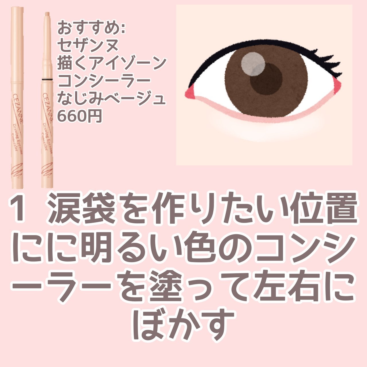 クリームチーク/キャンメイク/ジェル・クリームチークを使ったクチコミ(2枚目)