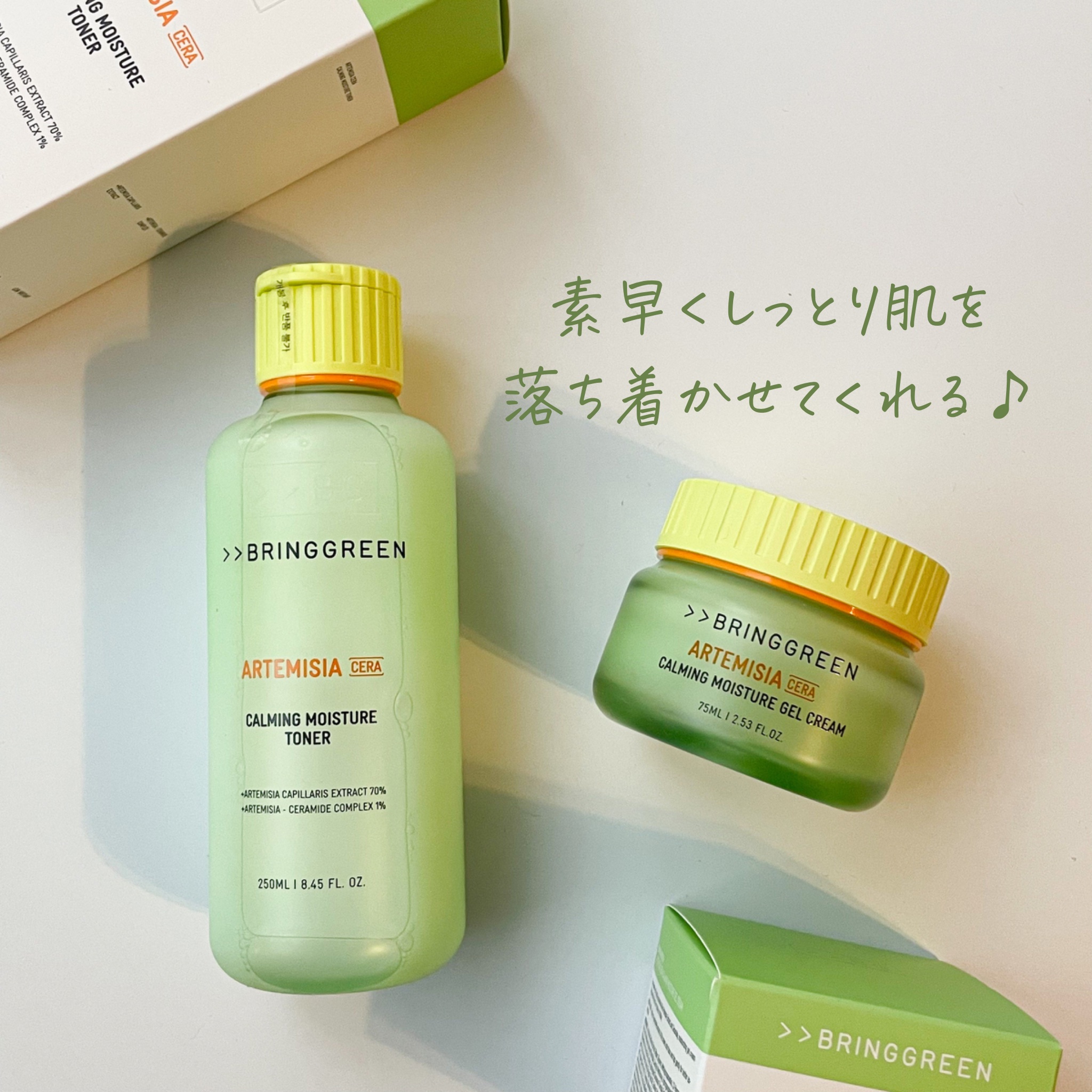 ヨモギセラカーミングモイスチャートナーパッド/BRING GREEN/トナーパッドを使ったクチコミ（1枚目）