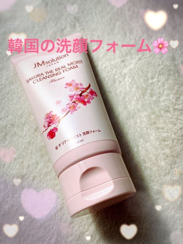 韓国コスメ🇰🇷 JMソリューション　The real moist cleansing form ¥198 （送料別）Qoo10にて購入


久しぶりに洗顔フォーム使いたくて、Qoo10で安いの見つけたっ