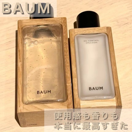 オイルコントロール エマルジョン / BAUMの口コミ | おすすめ順 オイルコントロール エマルジョン / BAUMの口コミ | おすすめ順