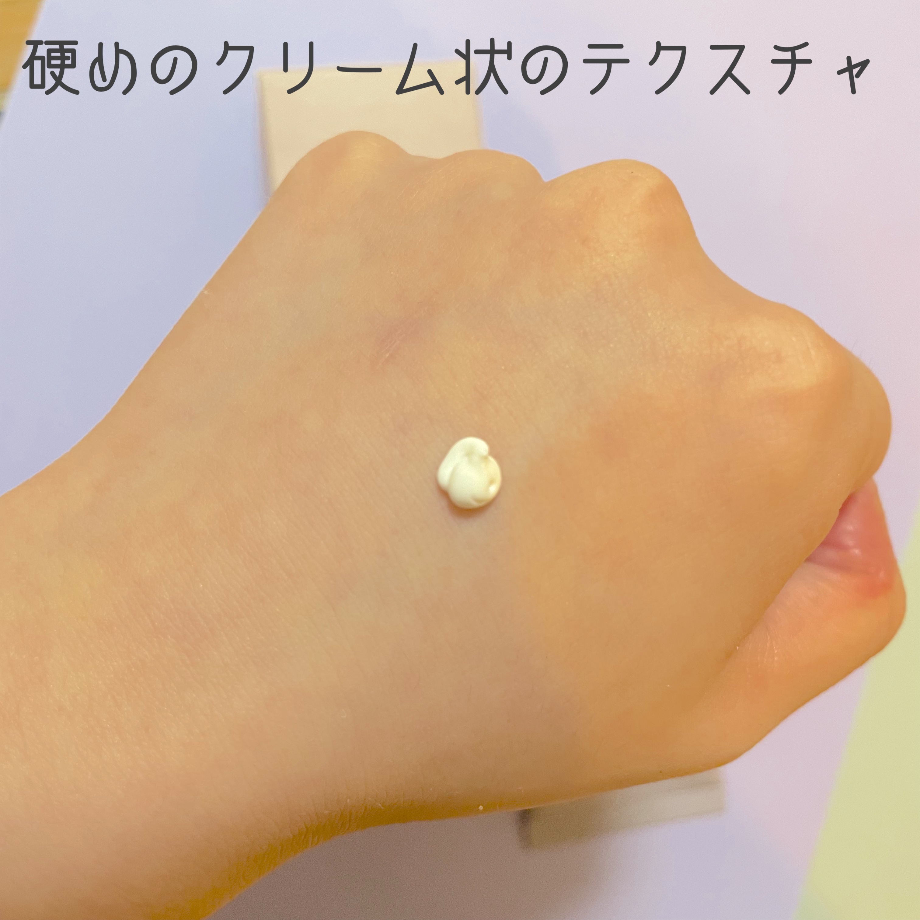 ブラックライス ピュア ミネラル リリーフ デイリー サンスクリーン/haruharu wonder/日焼け止めクリームを使ったクチコミ（3枚目）