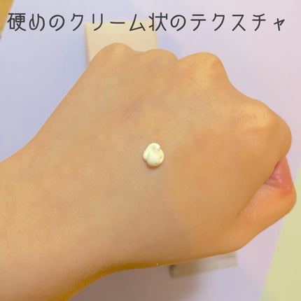 ブラックライス ピュア ミネラル リリーフ デイリー サンスクリーン/haruharu wonder/日焼け止めクリームを使ったクチコミ(3枚目)