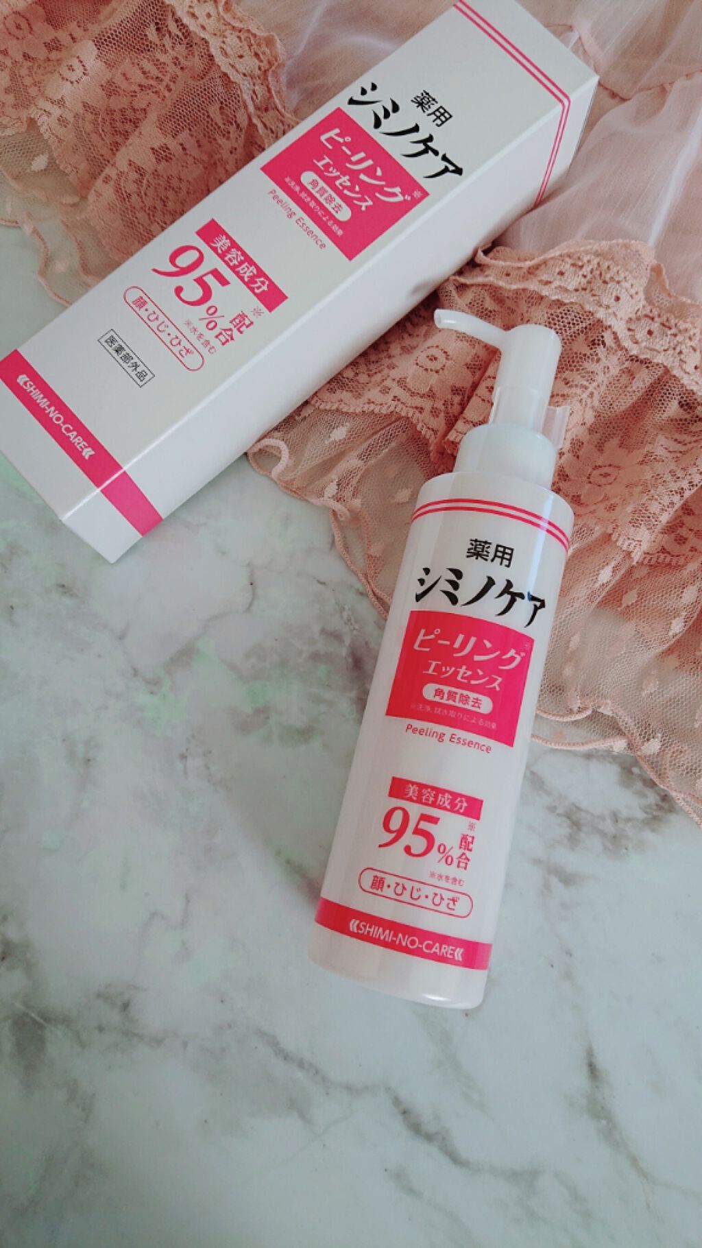 薬用シミノケアピーリングエッセンス/ミリオナ化粧品/ピーリングを使ったクチコミ（1枚目）