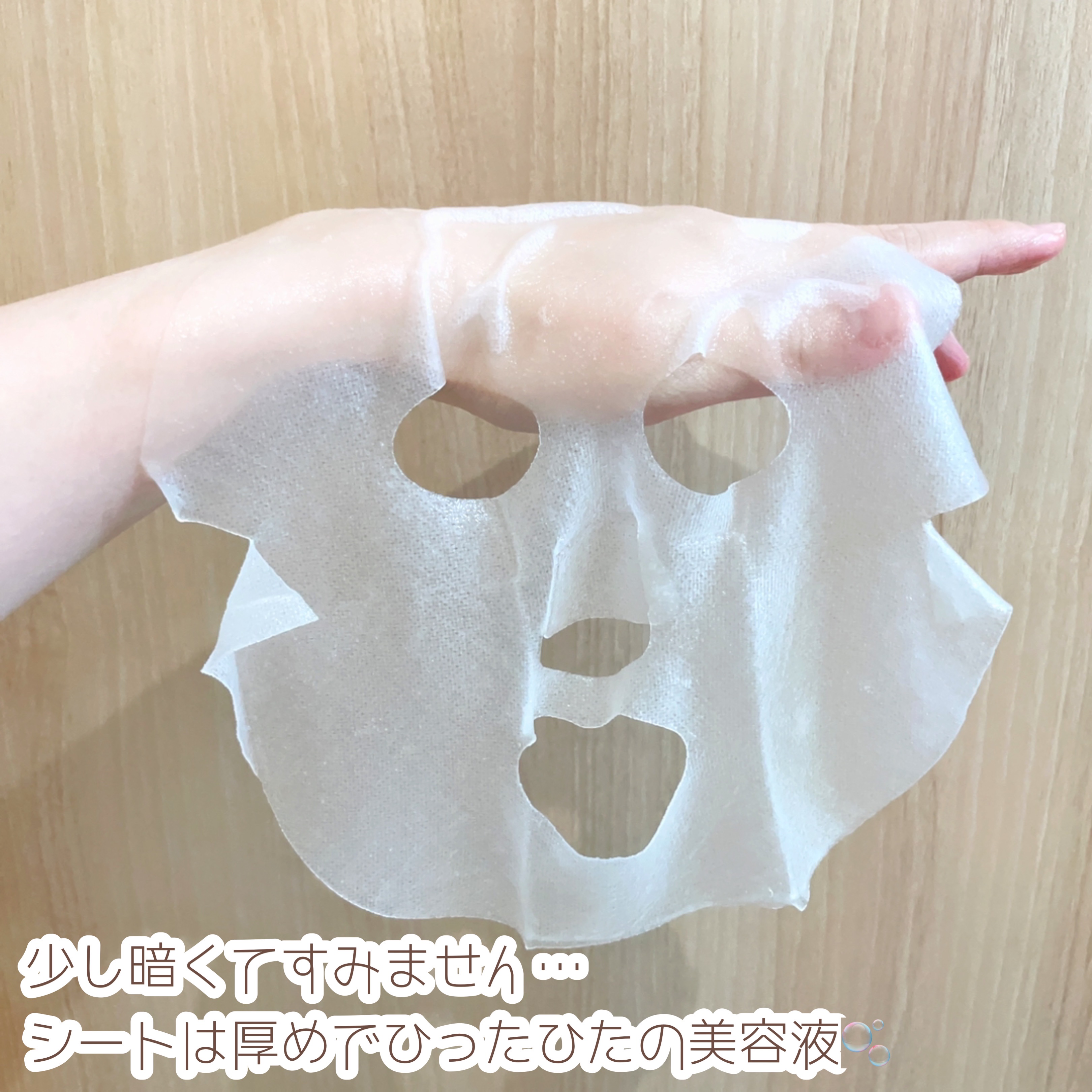 ダーマレーザー スーパー VC100 ホワイトマスク/クオリティファースト/シートマスク・パックを使ったクチコミ（3枚目）