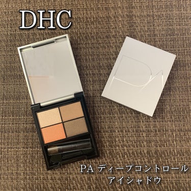 DHC PAディープコントロール アイシャドウ/DHC/アイシャドウパレットを使ったクチコミ（1枚目）