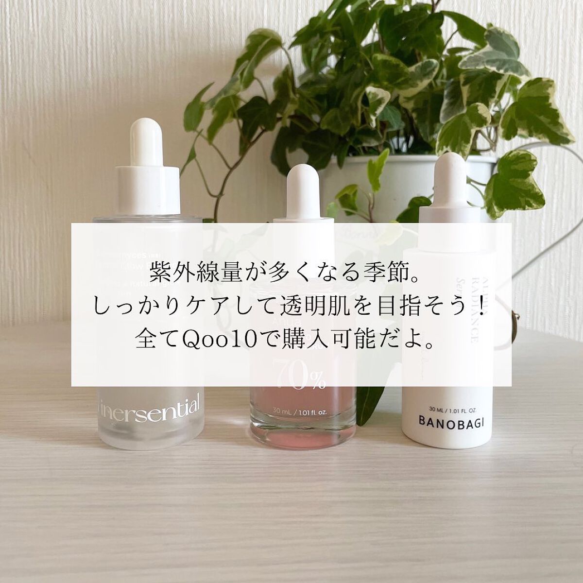 ナチュラルグロウエッセンス/inersential/美容液を使ったクチコミ(5枚目)