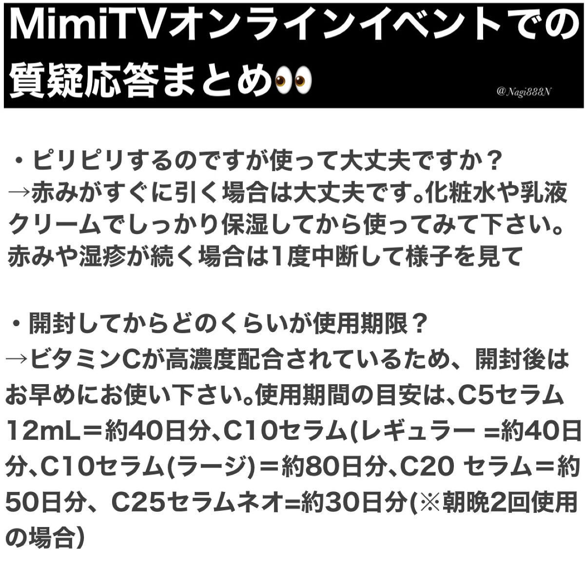 C25セラム ネオ/オバジ/美容液を使ったクチコミ(5枚目)