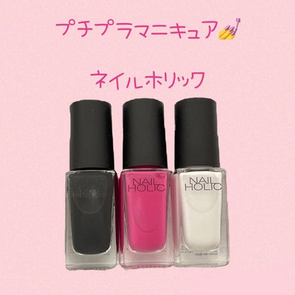 ネイルホリック Vivid color/ネイルホリック/マニキュアを使ったクチコミ(1枚目)