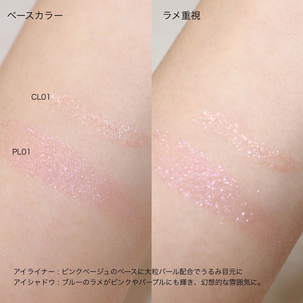 ドリーミングコフレ/パラドゥ/メイクアップキットを使ったクチコミ(2枚目)