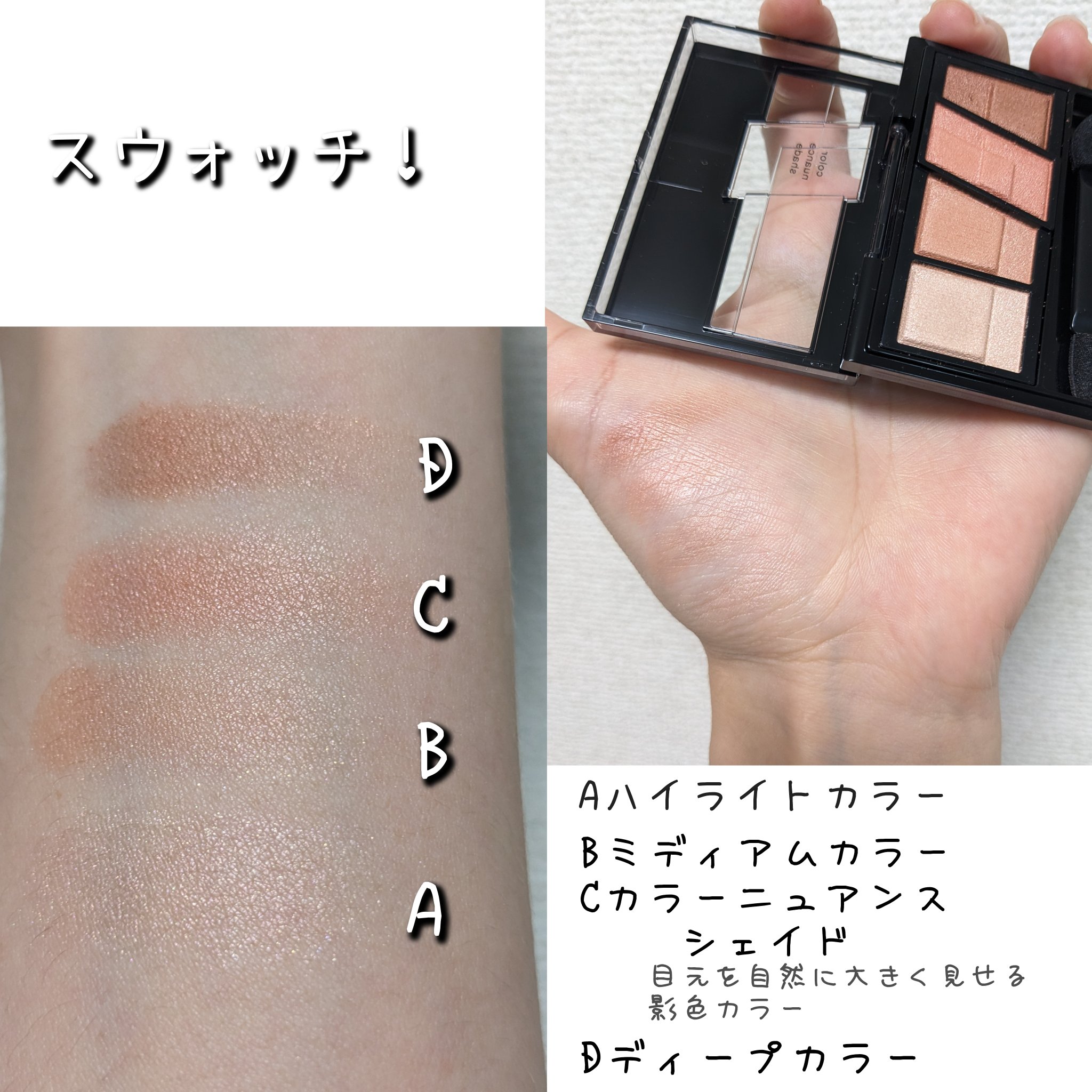 デザイニングブラウンアイズ/KATE/アイシャドウパレットを使ったクチコミ（2枚目）