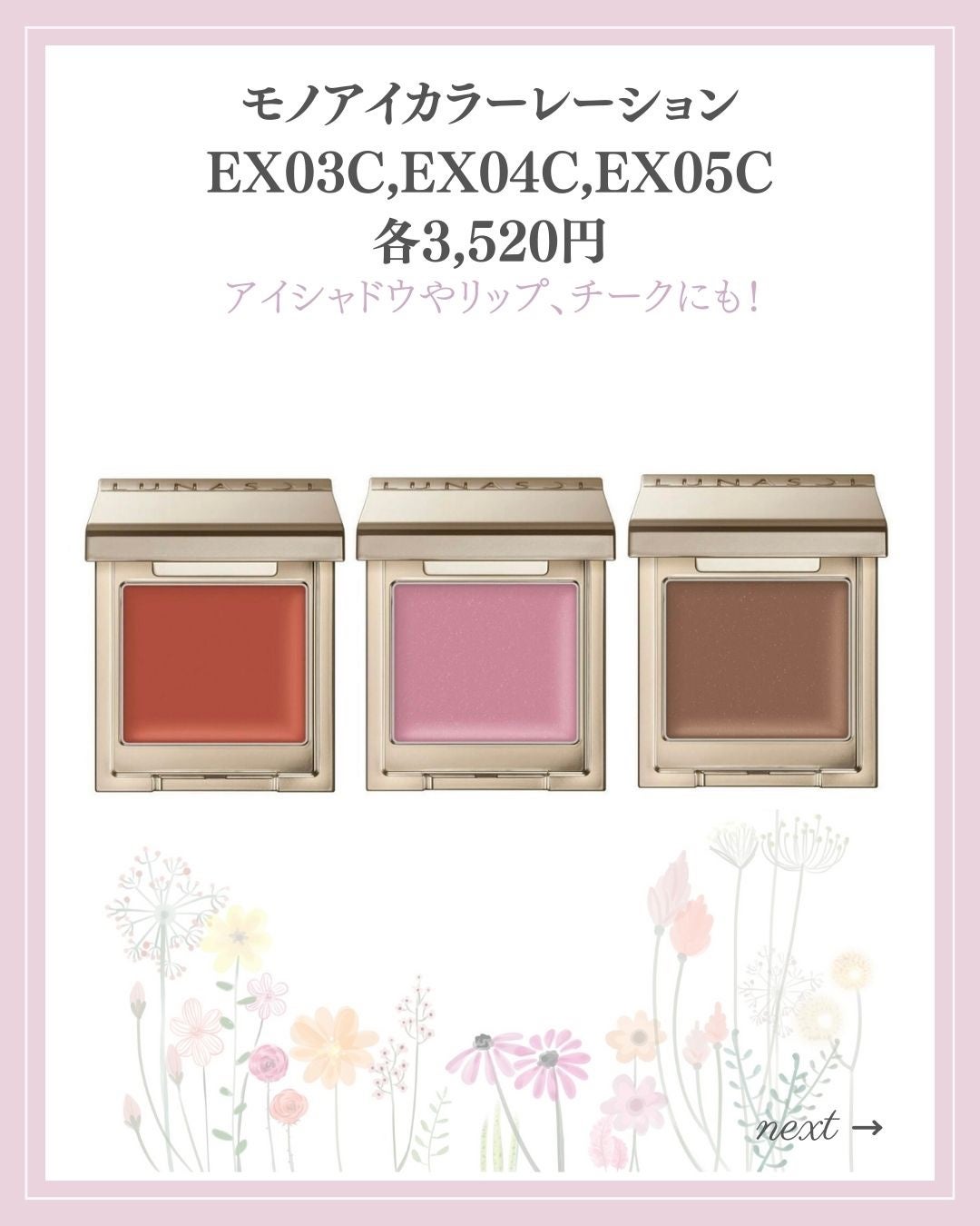 あいか on LIPS 「【🔖保存必須】こんにちは♡あいかです🐩🎀(@aika_biyo..」(3枚目)