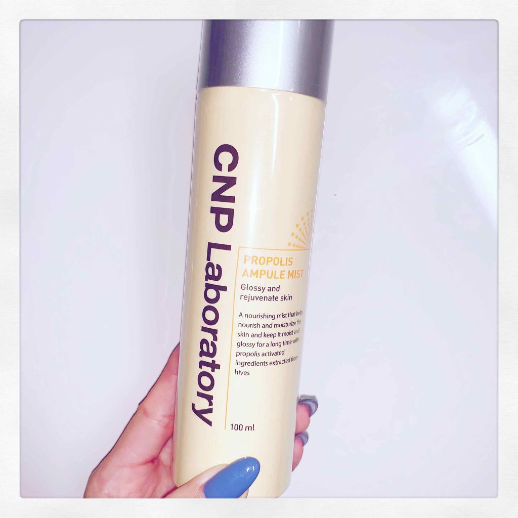 プロP ミスト/CNP Laboratory/ミスト状化粧水を使ったクチコミ（1枚目）