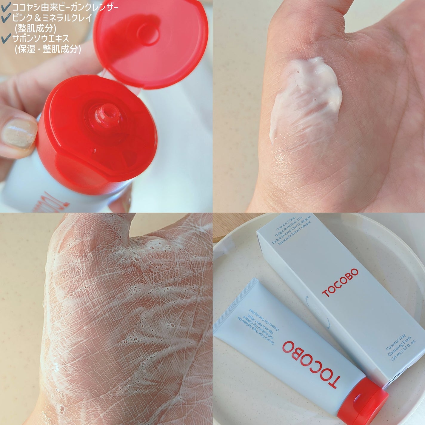 ノーモアブラックヘッド(ノーズピーリング)/One-day's you/スクラブ・ゴマージュを使ったクチコミ(9枚目)