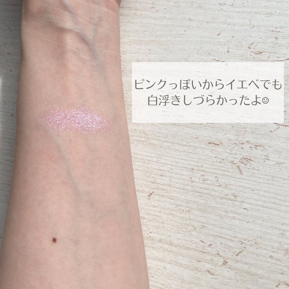 シングルカラーアイシャドウ/CEZANNE/単色アイシャドウを使ったクチコミ(3枚目)