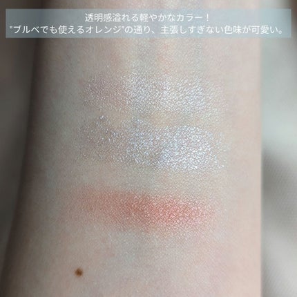 ジューシーピュアアイズ/キャンメイク/アイシャドウパレットを使ったクチコミ(4枚目)