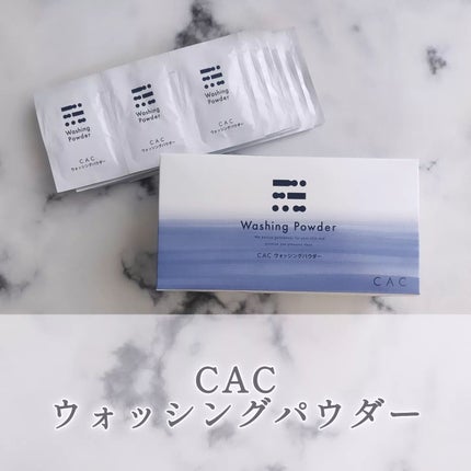 ウォッシングパウダー /CAC/洗顔パウダーを使ったクチコミ(1枚目)