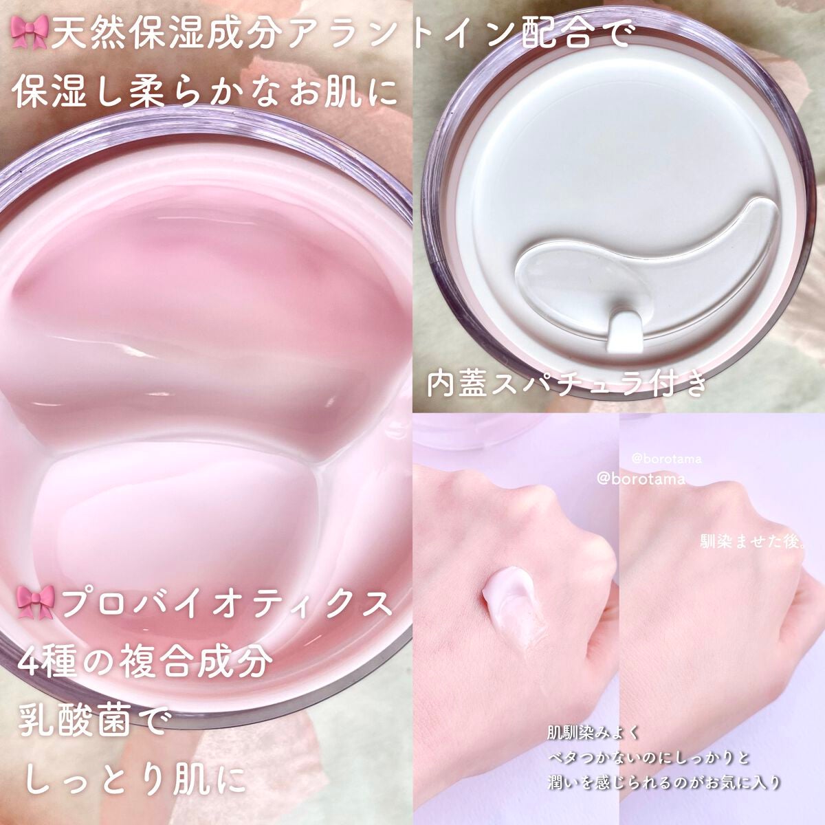 ピンクティーツリートナー/APLIN/化粧水を使ったクチコミ(9枚目)