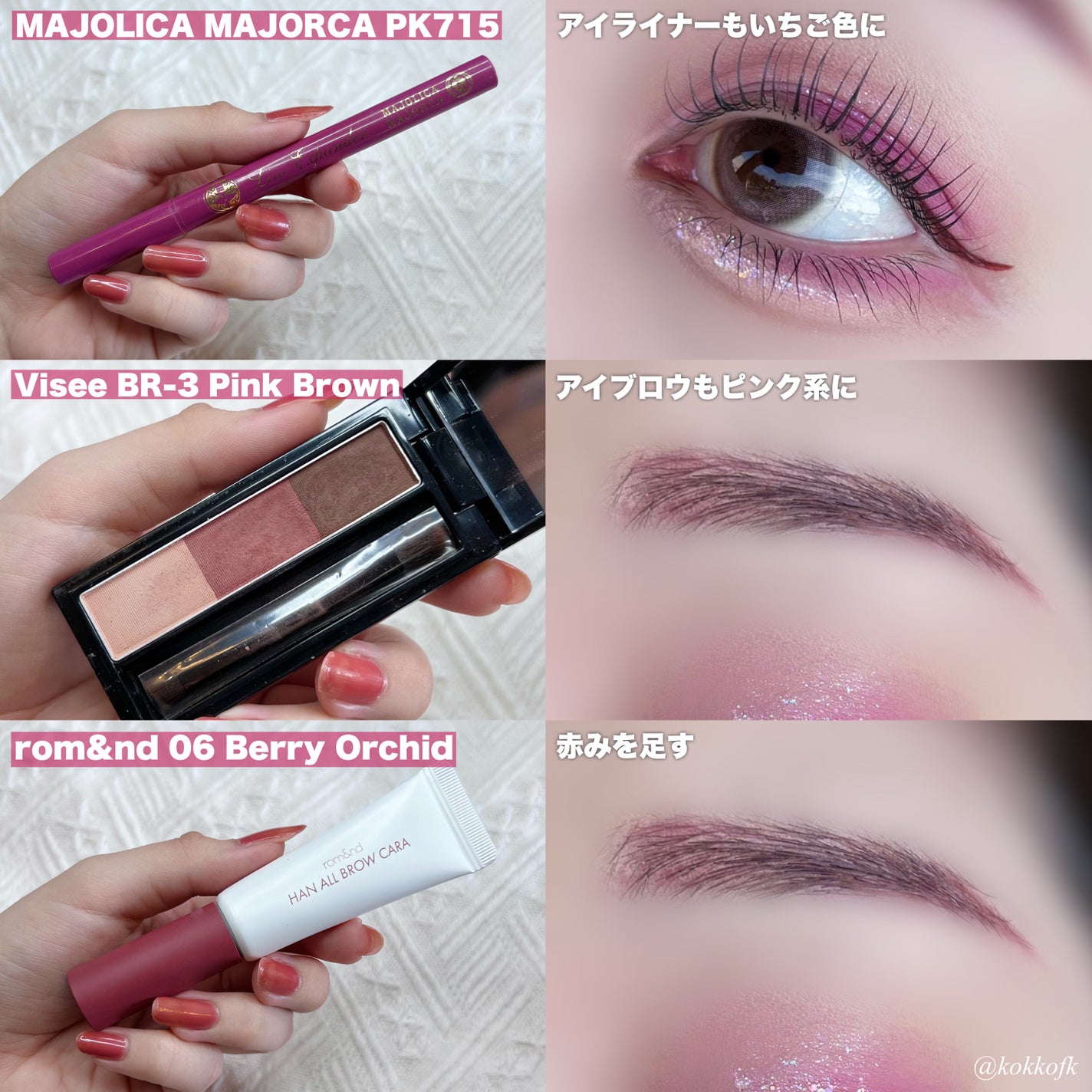 ヴィセ リシェ アイブロウパウダー/Visée/パウダーアイブロウを使ったクチコミ(5枚目)