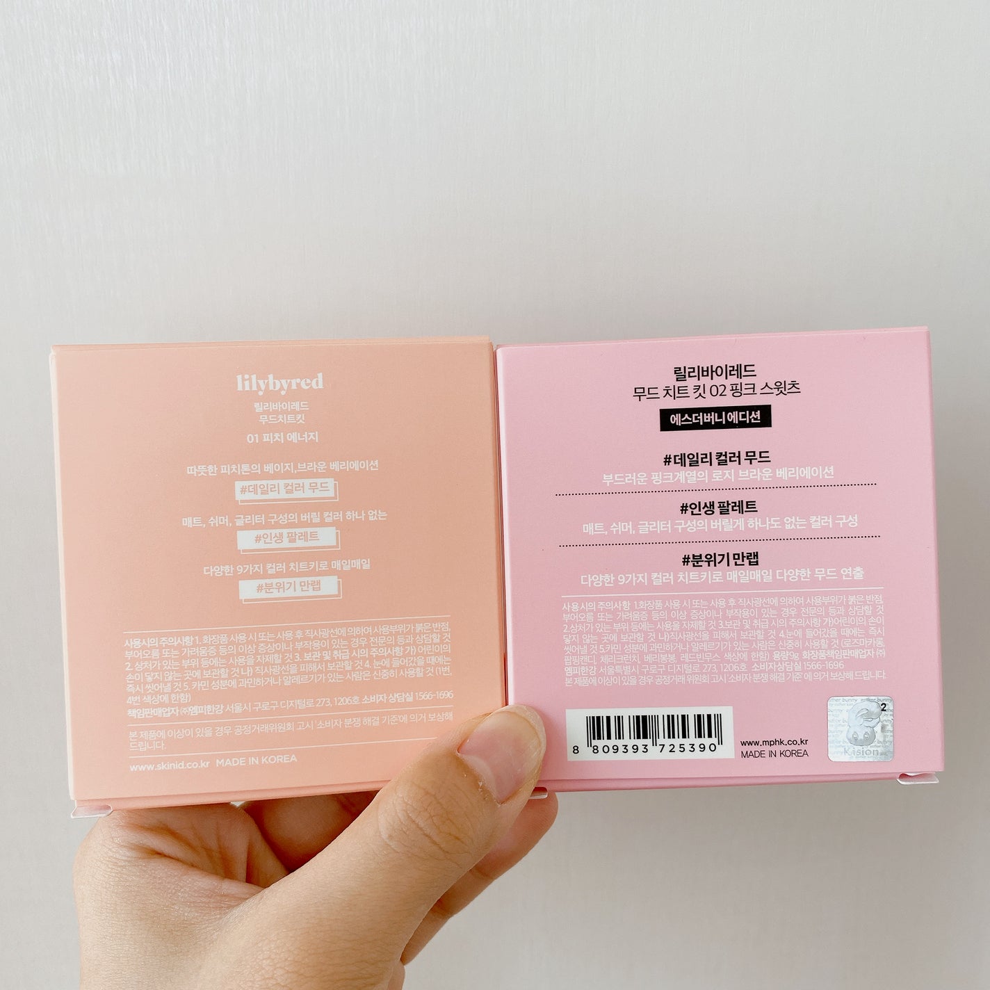 ムードチートキット/lilybyred/マルチパレットを使ったクチコミ(5枚目)